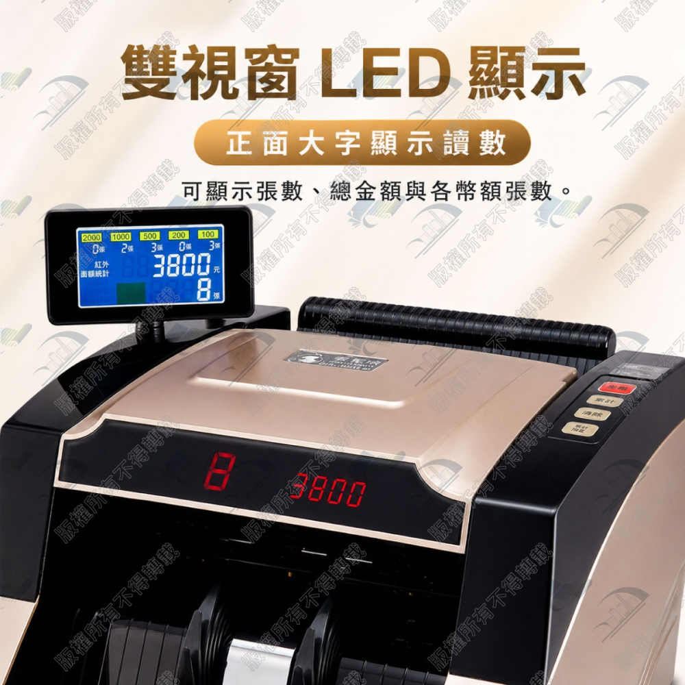 歐菲斯辦公設備 鋒寶 FB-8899 銀行專用高階驗鈔機 銀行等級 專驗台幣含稅可開立發票 峰寶-細節圖5