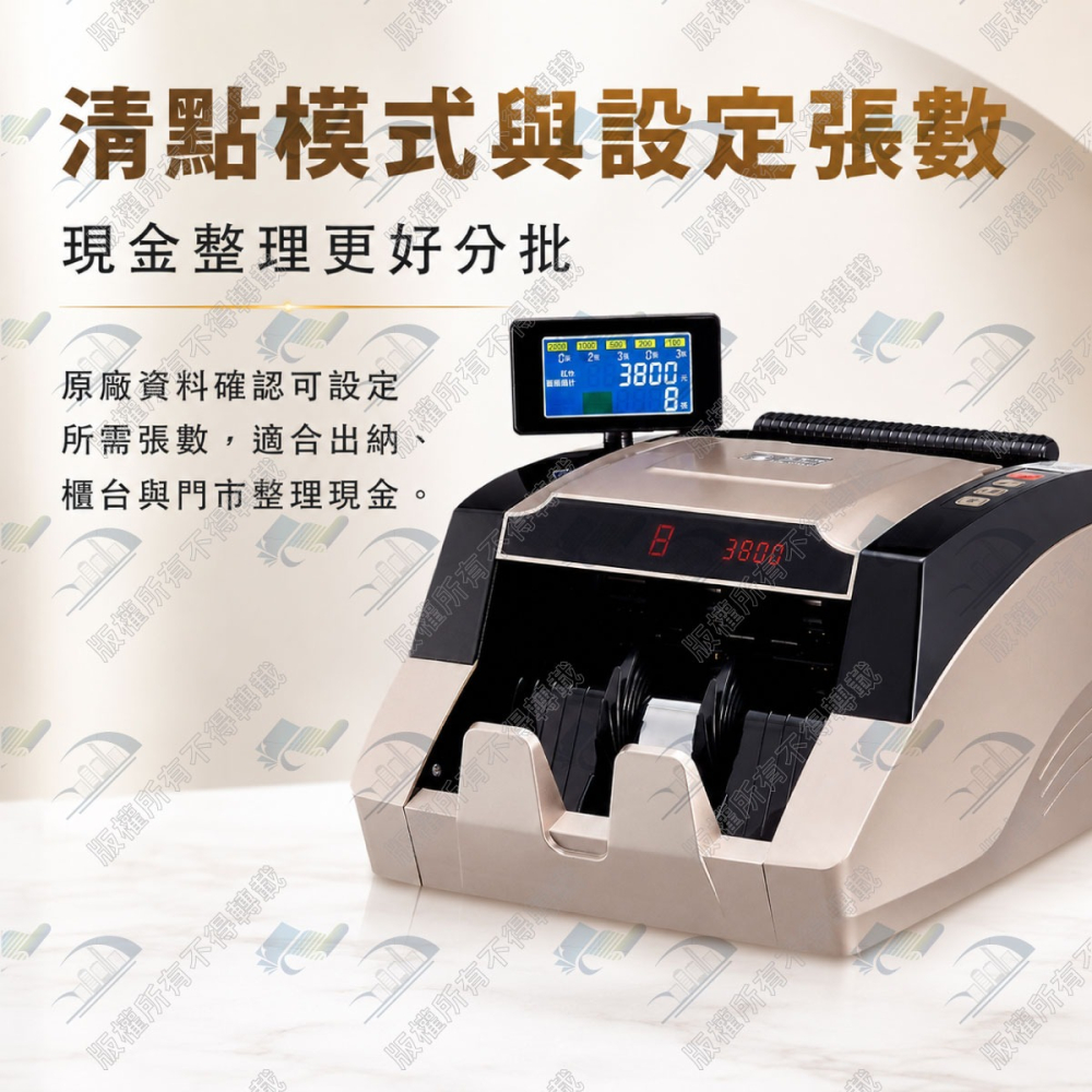 歐菲斯辦公設備 鋒寶 FB-8899 銀行專用高階驗鈔機 銀行等級 專驗台幣含稅可開立發票 峰寶-細節圖6