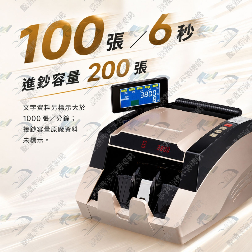 歐菲斯辦公設備 鋒寶 FB-8899 銀行專用高階驗鈔機 銀行等級 專驗台幣含稅可開立發票 峰寶-細節圖7