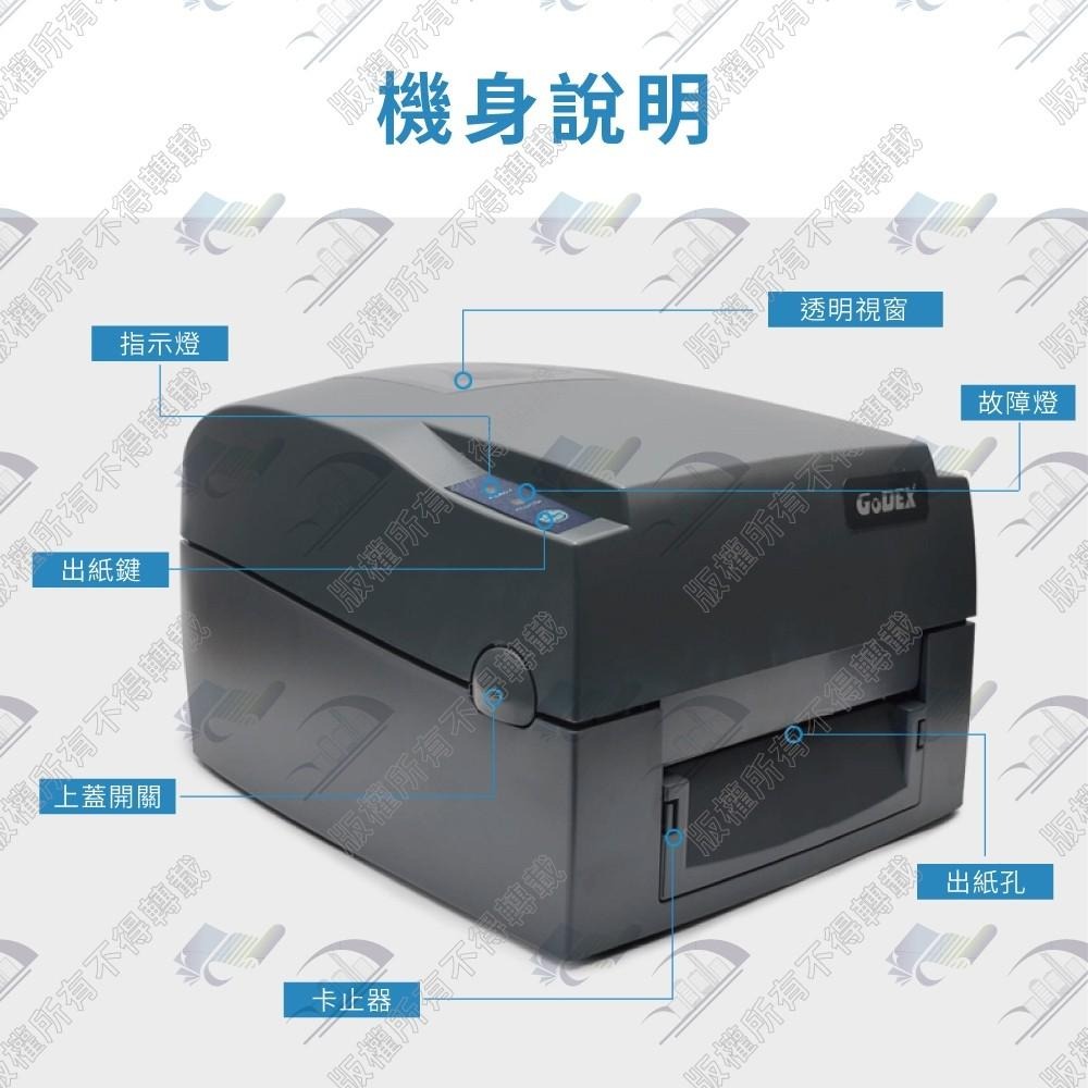 GoDEX G500U USB 熱感/熱轉兩用標籤條碼列印機 熱敏/感熱貼紙/銅版紙/銅板貼紙 貼紙機 標籤機 植物插牌-細節圖3