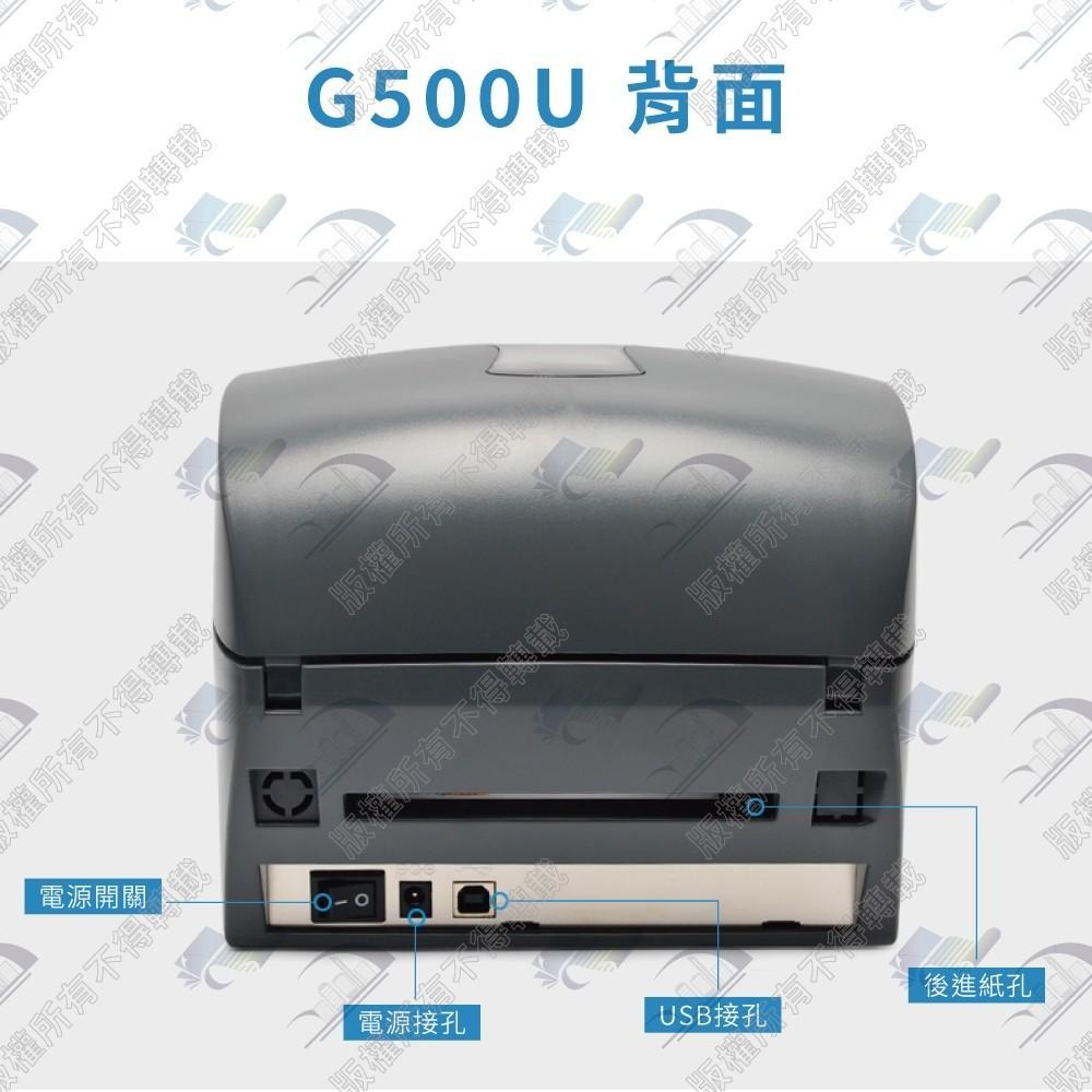 GoDEX G500U USB 熱感/熱轉兩用標籤條碼列印機 熱敏/感熱貼紙/銅版紙/銅板貼紙 貼紙機 標籤機 植物插牌-細節圖4