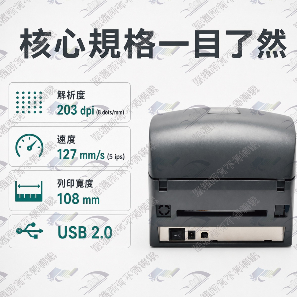 GoDEX G500U USB 熱感/熱轉兩用標籤條碼列印機 熱敏/感熱貼紙/銅版紙/銅板貼紙 貼紙機 標籤機 植物插牌-細節圖7