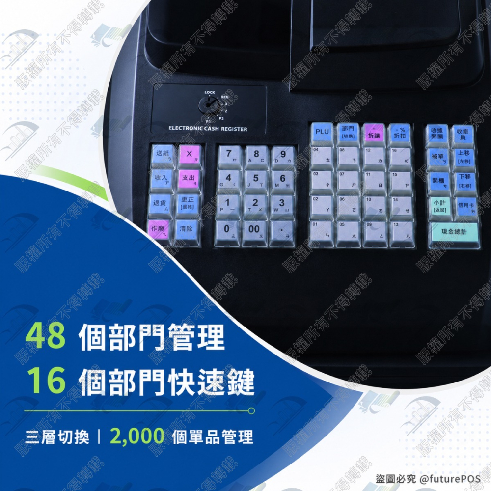 日本 TCS UX-330 全中文電子式收銀機 收據機 適合小店 免用統一發票 感熱紙列印 JET-330 UIPIN-細節圖3