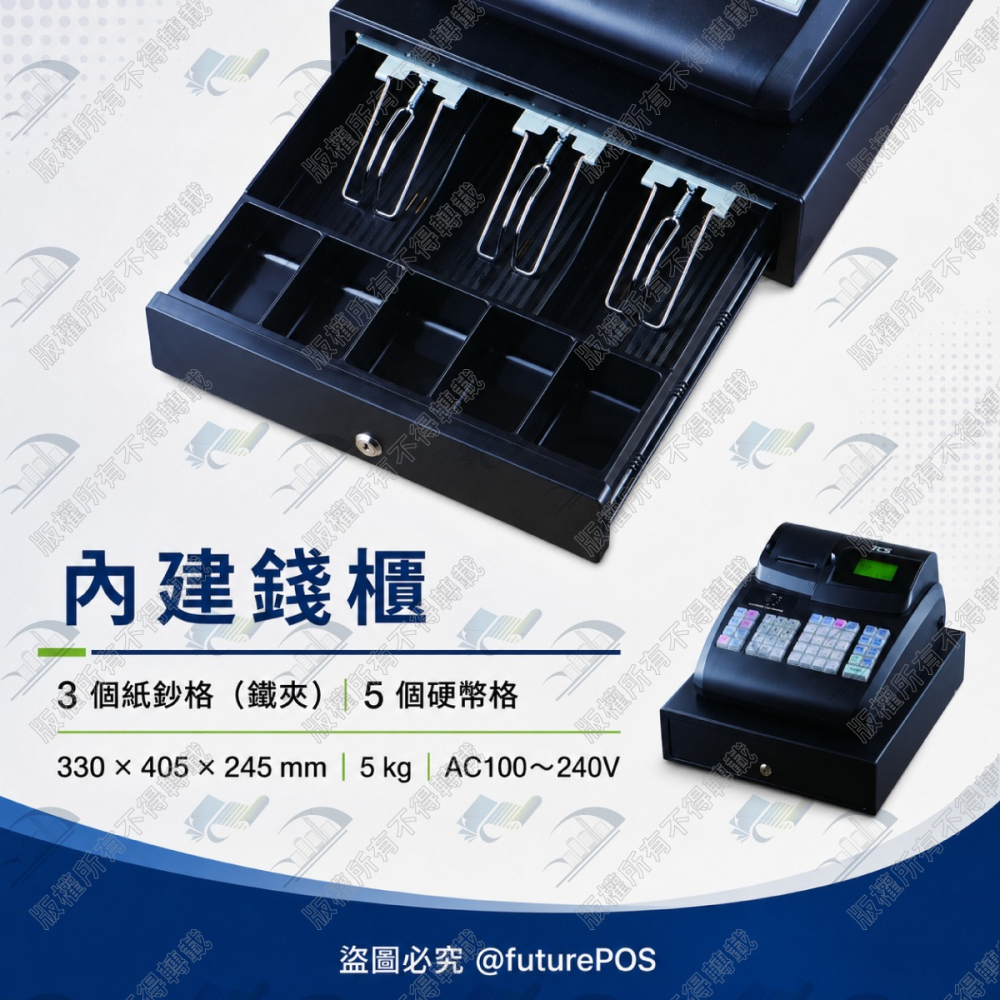 日本 TCS UX-330 全中文電子式收銀機 收據機 適合小店 免用統一發票 感熱紙列印 JET-330 UIPIN-細節圖5