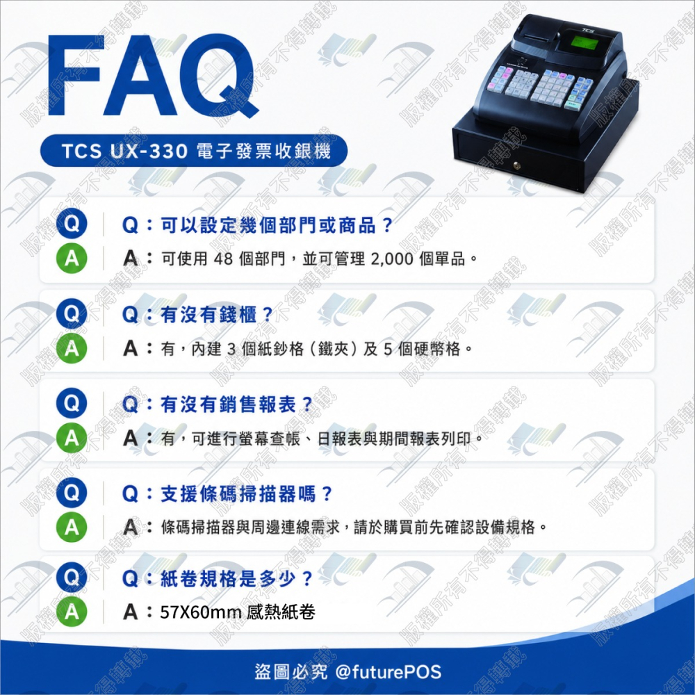 日本 TCS UX-330 全中文電子式收銀機 收據機 適合小店 免用統一發票 感熱紙列印 JET-330 UIPIN-細節圖6