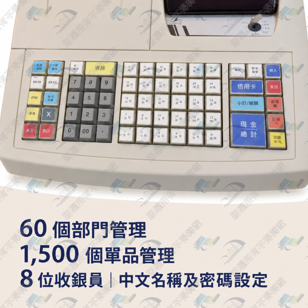 Innovision 創群 二聯式全中文列印發票收銀機 FT-3000(中古機) 按鍵式 歐菲斯 弘昌數位科技-細節圖5