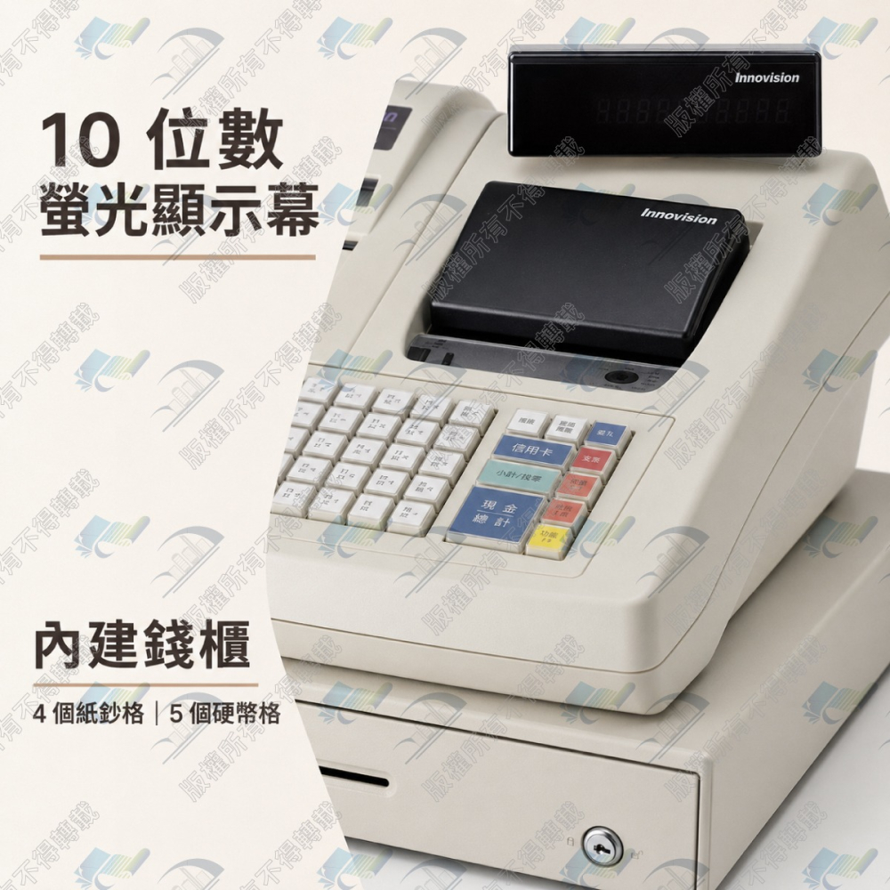 Innovision 創群 二聯式全中文列印發票收銀機 FT-3000(中古機) 按鍵式 歐菲斯 弘昌數位科技-細節圖7