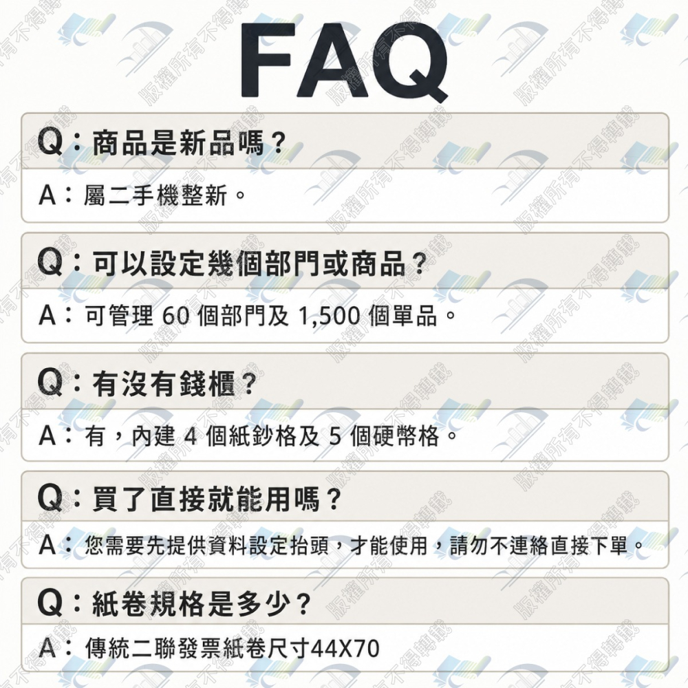 Innovision 創群 二聯式全中文列印發票收銀機 FT-3000(中古機) 按鍵式 歐菲斯 弘昌數位科技-細節圖9