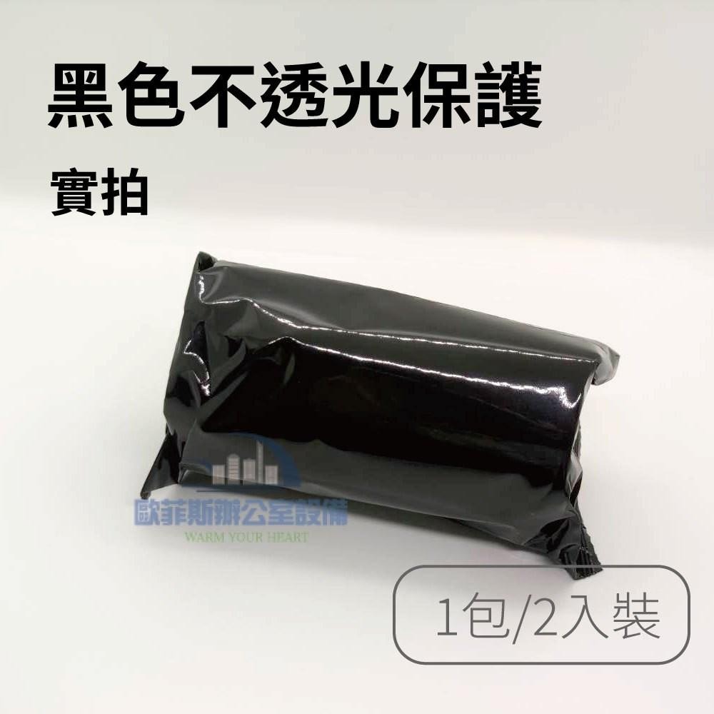 【現貨秒出】57x60x12mm POS機/收據機專用熱感紙/感熱紙  (1包/2捲) 不含雙酚A 台灣製造-細節圖2