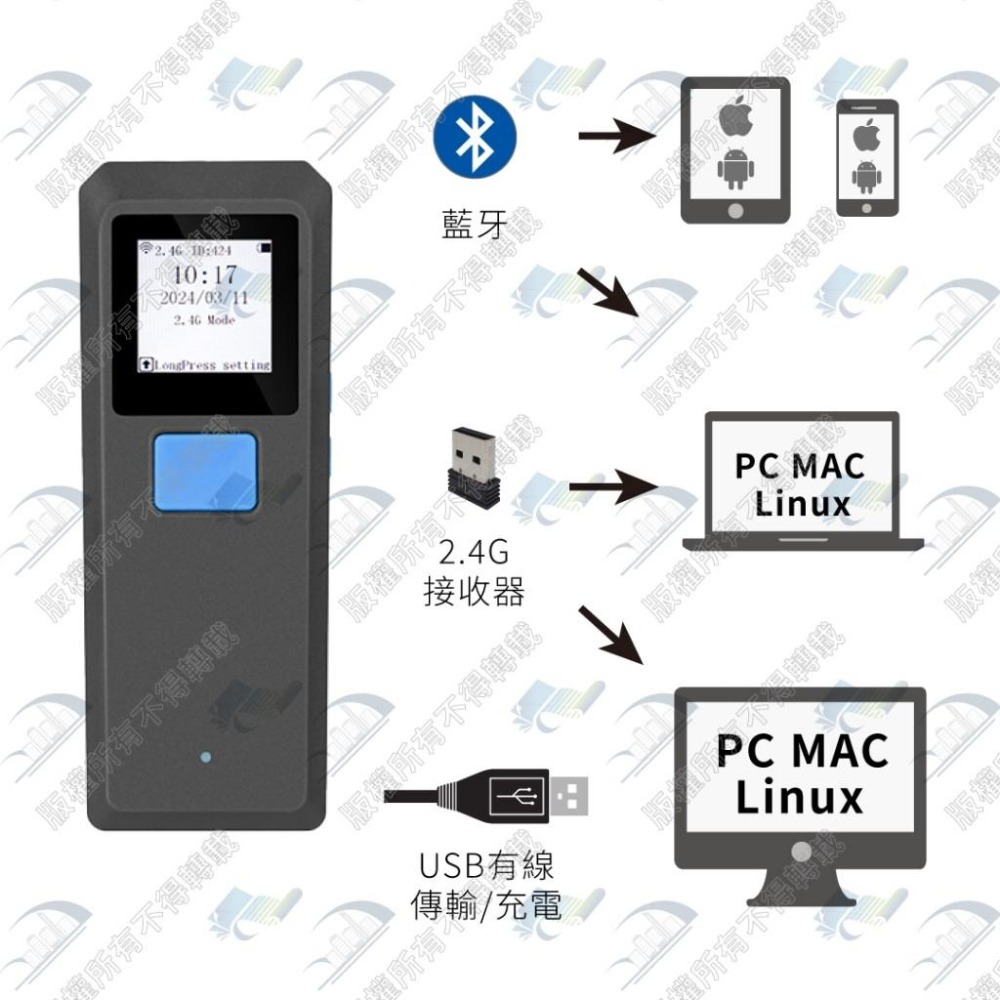 歐菲斯辦公設備 無線條碼掃描器 DK-3680 螢幕顯示 二維掃描機 藍牙 藍牙 手持式 簡體/英文介面 刷條碼-細節圖8