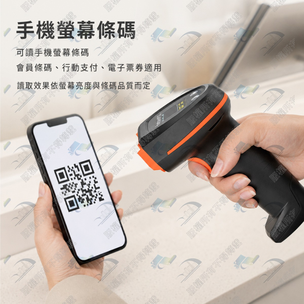 歐菲斯辦公設備 無線條碼掃描器 COMS百萬像素 二維底座版 DK-8688可換電池 掃碼槍 掃描機 刷條碼 掃瞄 藍-細節圖2