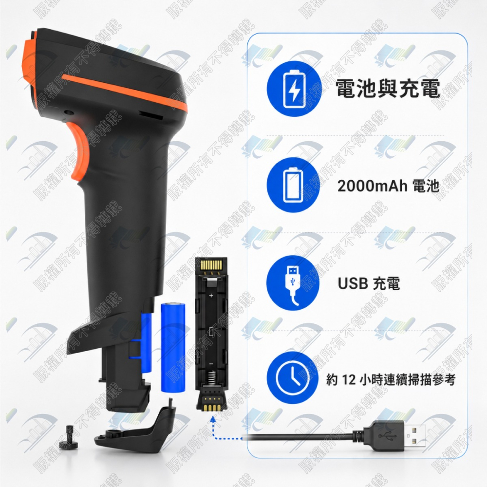 歐菲斯辦公設備 無線條碼掃描器 COMS百萬像素 二維底座版 DK-8688可換電池 掃碼槍 掃描機 刷條碼 掃瞄 藍-細節圖5