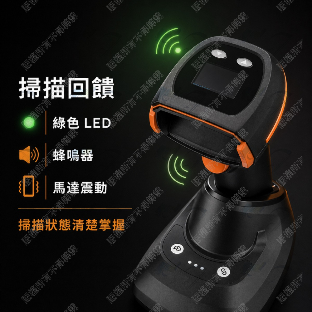 歐菲斯辦公設備 無線條碼掃描器 COMS百萬像素 二維底座版 DK-8688可換電池 掃碼槍 掃描機 刷條碼 掃瞄 藍-細節圖6