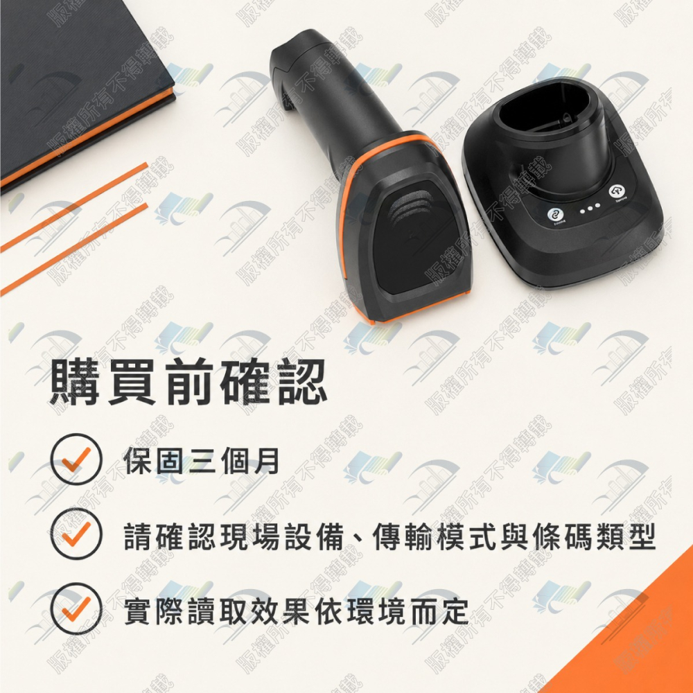 歐菲斯辦公設備 無線條碼掃描器 COMS百萬像素 二維底座版 DK-8688可換電池 掃碼槍 掃描機 刷條碼 掃瞄 藍-細節圖7