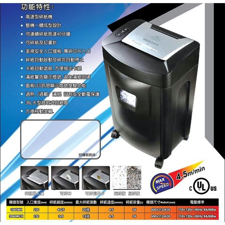 ROYAL 1840MX 11-20張段碎26L大容量 低分貝靜音 可碎CD信用卡 高效率辦公室首選專業碎紙機-細節圖2