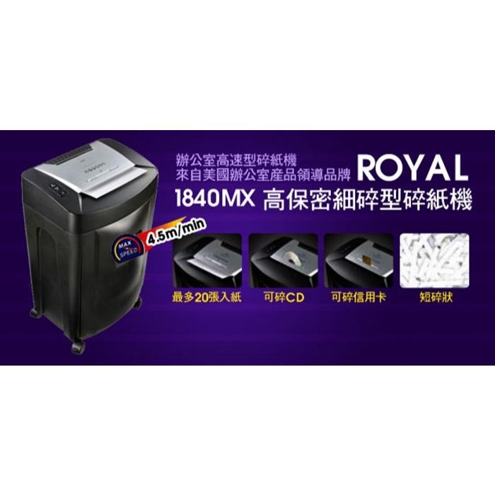 ROYAL 1840MX 11-20張段碎26L大容量 低分貝靜音 可碎CD信用卡 高效率辦公室首選專業碎紙機-細節圖3
