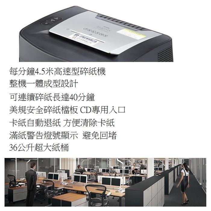 ROYAL 1840MX 11-20張段碎26L大容量 低分貝靜音 可碎CD信用卡 高效率辦公室首選專業碎紙機-細節圖4