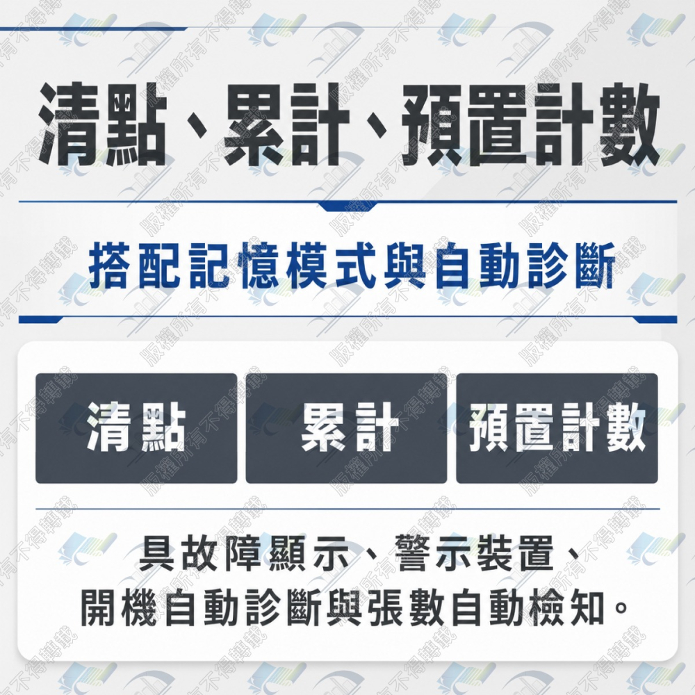 歐菲斯辦公設備 BoJing BJ-180 液晶數位充電式多功能點驗鈔機 可驗台幣、人民幣含稅可開立發票-細節圖2