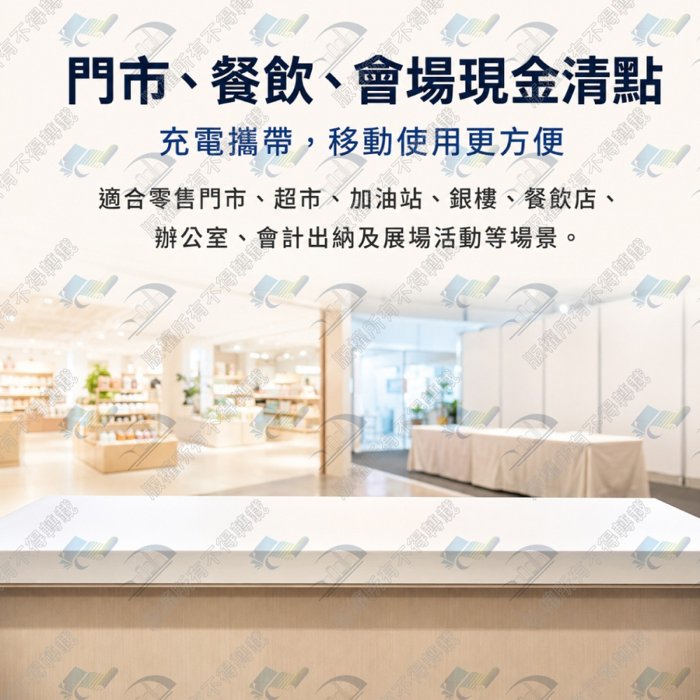 歐菲斯辦公設備 BoJing BJ-180 液晶數位充電式多功能點驗鈔機 可驗台幣、人民幣含稅可開立發票-細節圖4