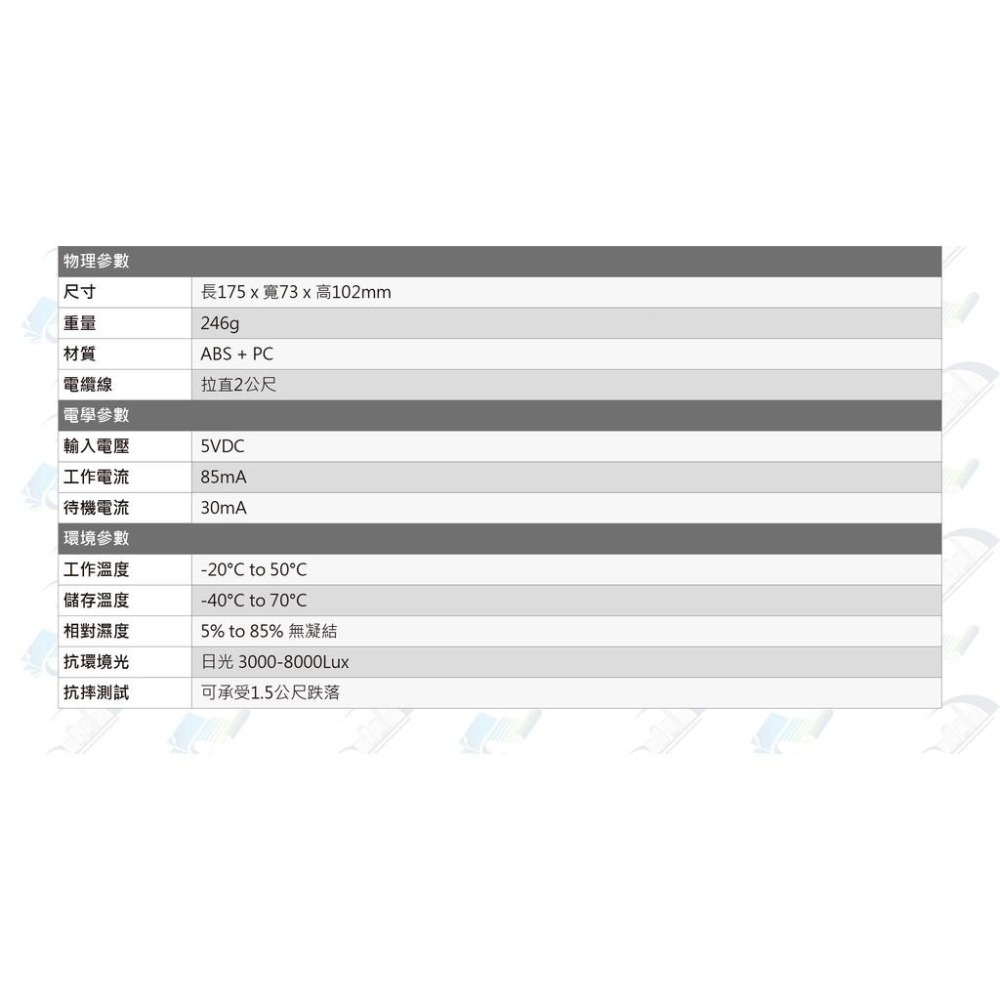 歐菲斯辦公設備 XD-1000 一維有線雷射條碼掃描器 USB介面即插即用 適用所有POS系統含稅可開立發票-細節圖4