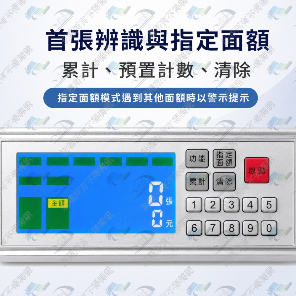 歐菲斯辦公設備 UIPIN U-868 II 多功能商務自動點驗鈔機 可驗台幣、人民幣 台北弘昌數位科技 中山實體店-細節圖3