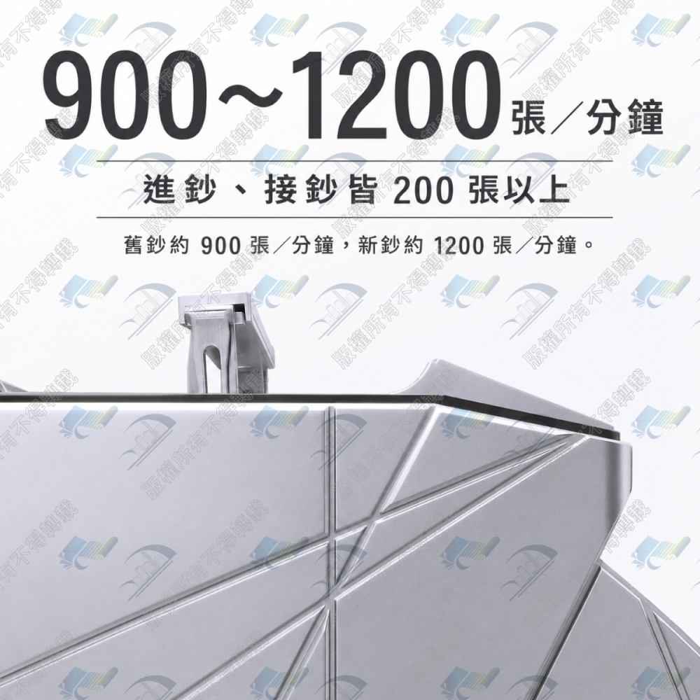 歐菲斯辦公設備 UIPIN U-868 II 多功能商務自動點驗鈔機 可驗台幣、人民幣 台北弘昌數位科技 中山實體店-細節圖4