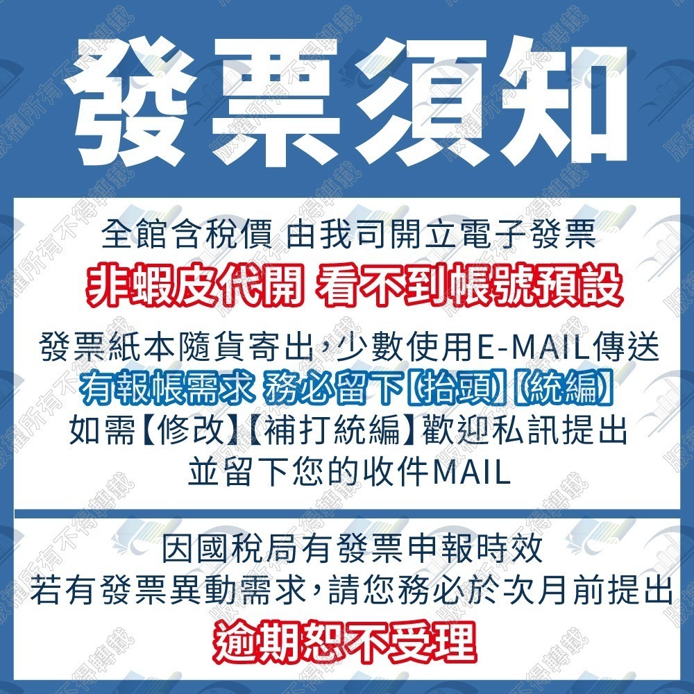 【整箱免運含稅】財政部國稅局認證｜57X40電子發票專用感熱紙｜台灣製造-細節圖5