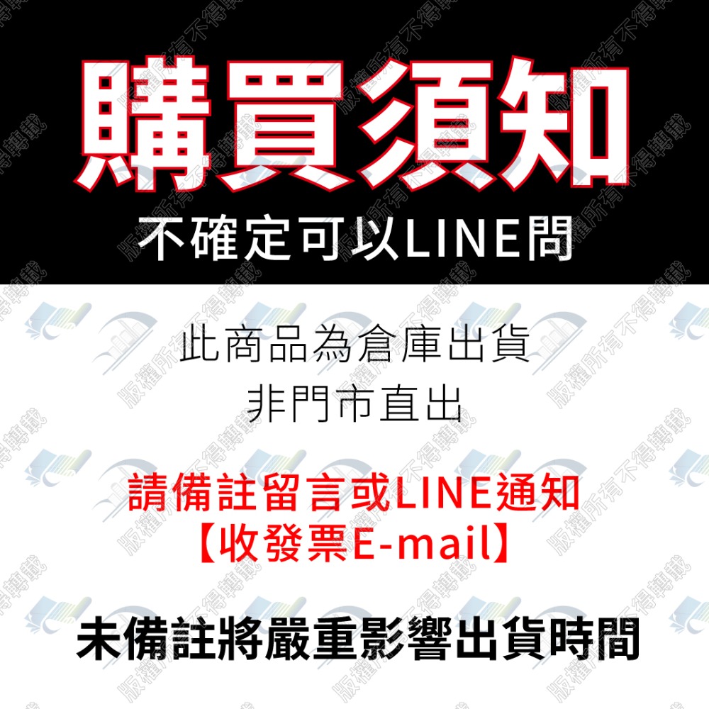【整箱免運含稅】57X60財政部國稅局認證公版電子發票｜公版感熱紙卷｜台灣製造-規格圖7