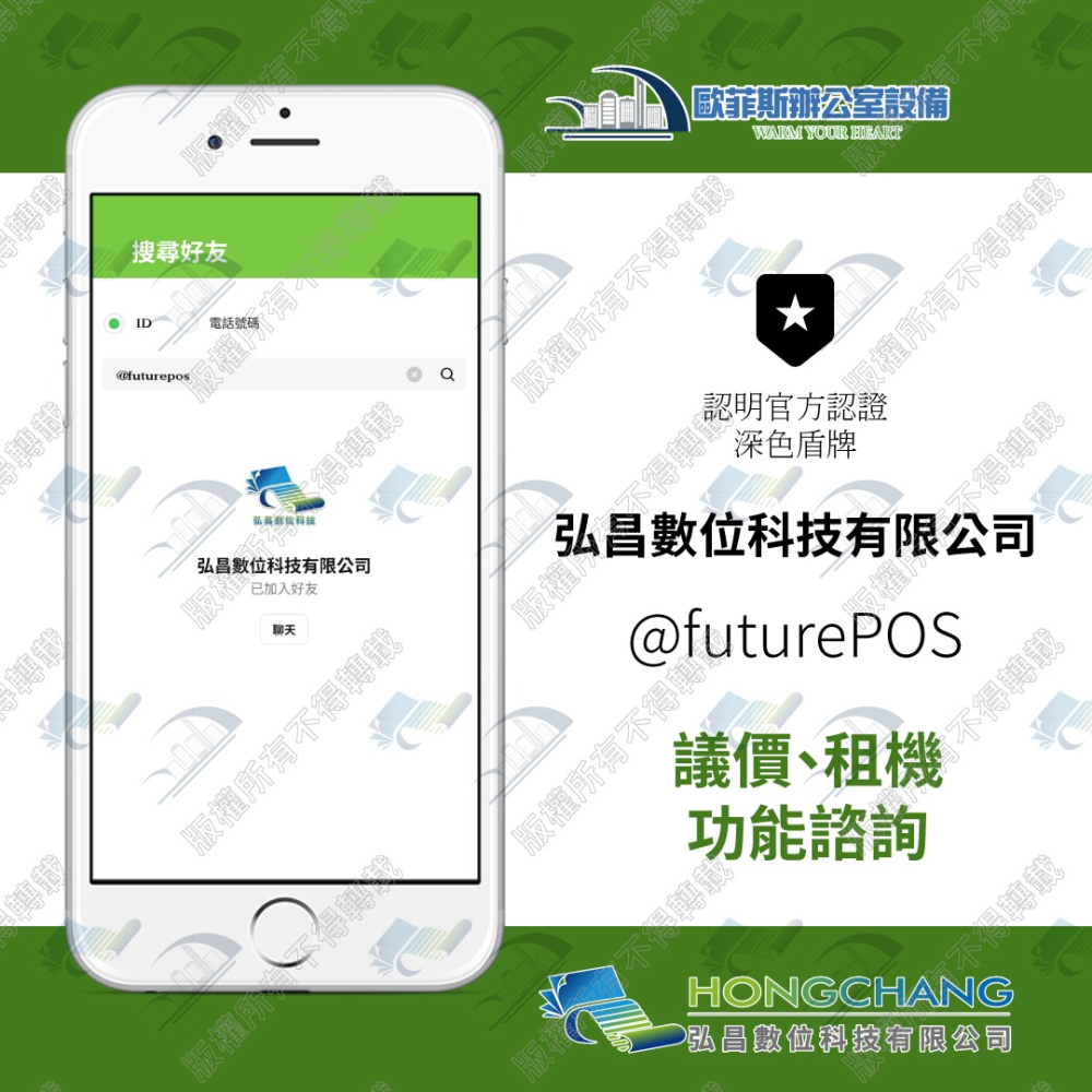 【整箱免運含稅】57X80財政部國稅局認證公版電子發票｜公版感熱紙卷｜台灣製造-細節圖5