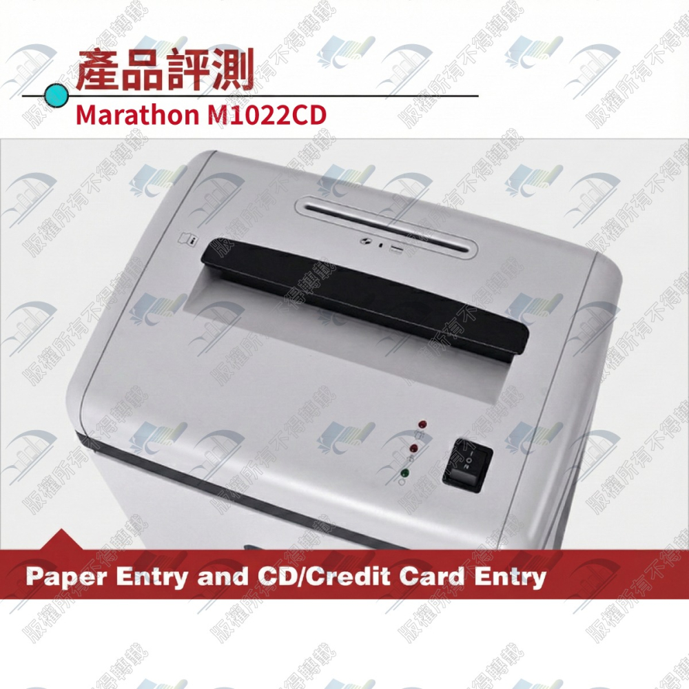 歐菲斯辦公設備 【P-5高保密等級】M1022CD 靜音碎紙機 辦公室用/10張/22L 碎CD信用卡 短碎狀 電動-細節圖3