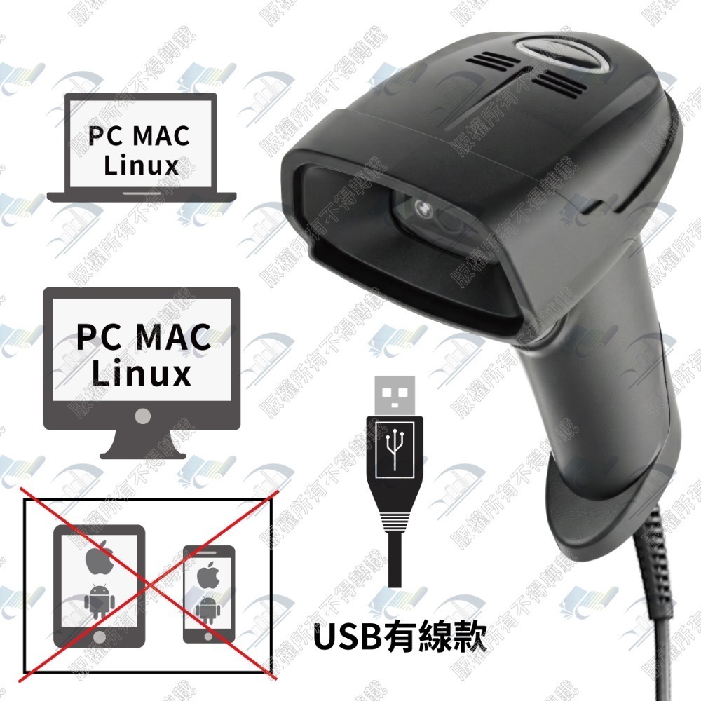 futurePOS H1200 二維條碼掃描器 USB有線/藍牙2.4G無線 CMOS掃碼槍 支援行動支付/中文藥籤-規格圖6