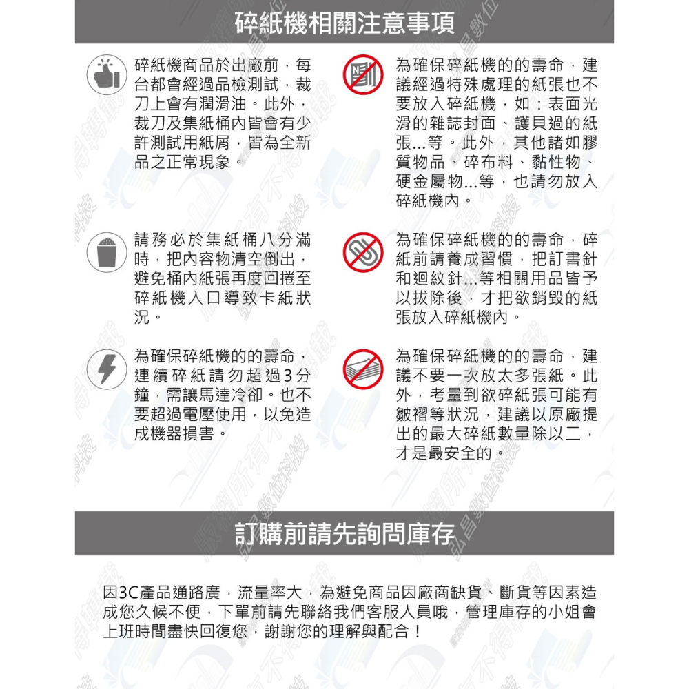 ROTOLY 歐風 215GM 15張/段碎 自動退紙 超靜音 多功能 大容量高效率 專業辦公室碎紙機-細節圖5