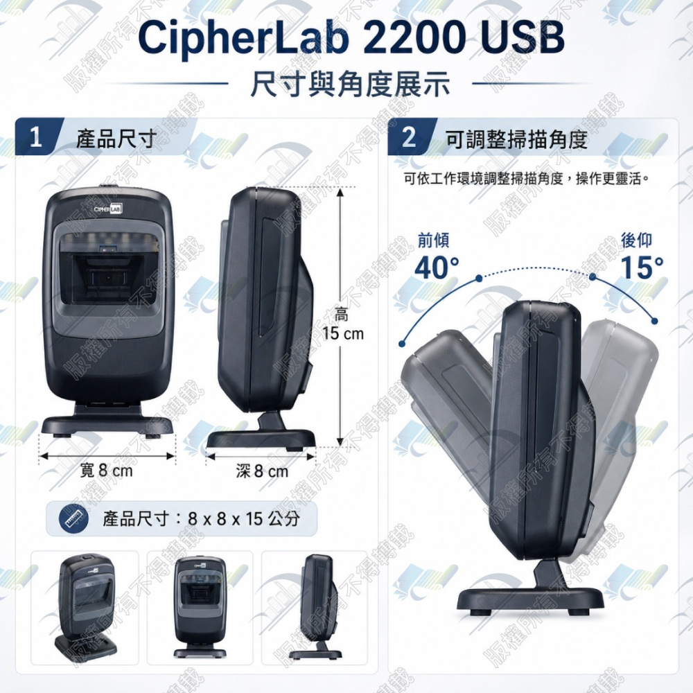 欣技 CipherLab 2200 桌上型有線條碼掃描器 台灣製造 公司貨三年保固 USB連線 電子支付 載具 刷條碼-細節圖3