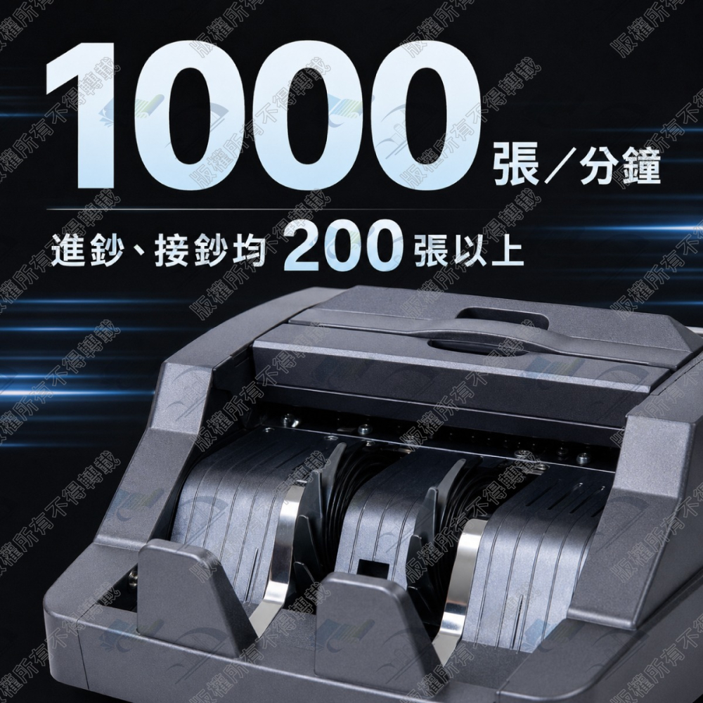 SUNTECS S-955 台幣總金額點驗鈔機 分鈔分版-細節圖4