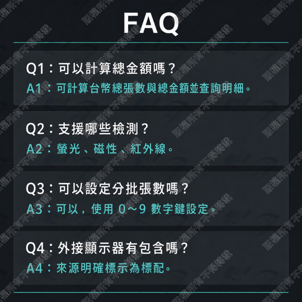 SUNTECS S-955 台幣總金額點驗鈔機 分鈔分版-細節圖7