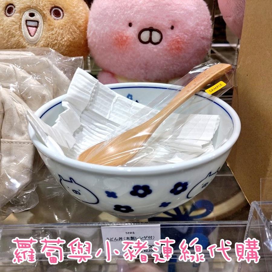 現貨 USAMARU 兔丸 陶瓷丼飯碗組 木匙 湯碗 sakumaru LINE貼圖 小兔 兔子-細節圖3