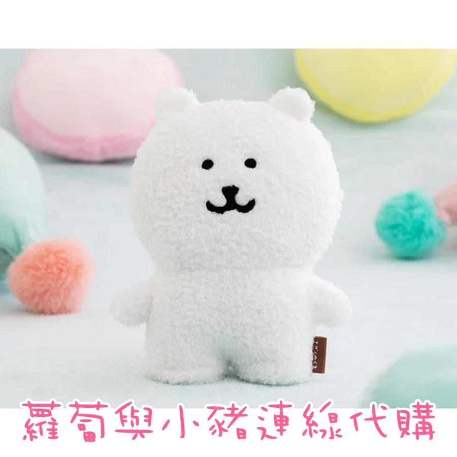 現貨 JOKE BEAR 自嘲熊 絨毛娃娃 抱枕 捲捲毛 玩偶 對自己吐槽的白熊 白熊 NAGANO 自我嘲諷熊-細節圖2