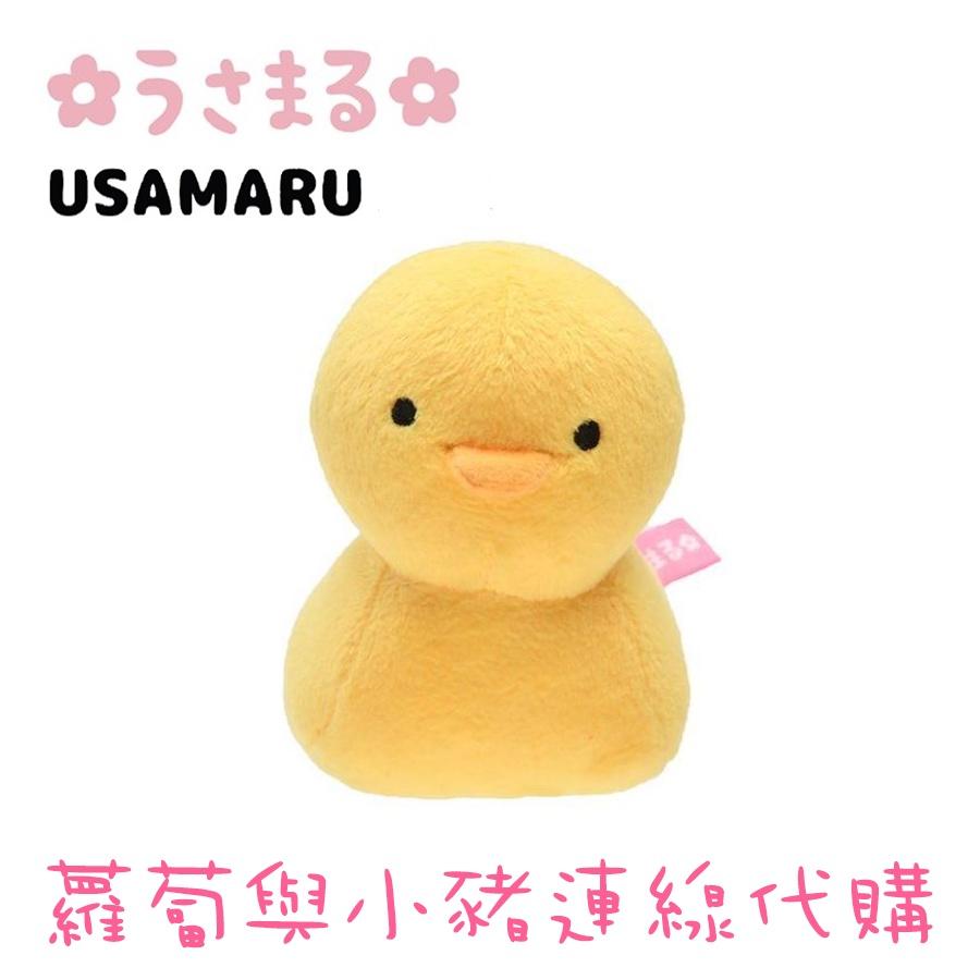 現貨 USAMARU 兔丸 黃色小雞 絨毛娃娃 小兔 兔子 sakumaru LINE 貼圖 布偶 玩偶-細節圖2