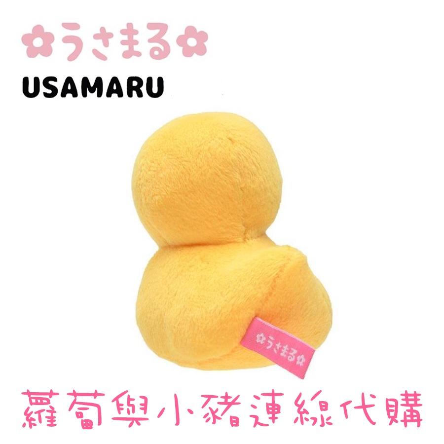 現貨 USAMARU 兔丸 黃色小雞 絨毛娃娃 小兔 兔子 sakumaru LINE 貼圖 布偶 玩偶-細節圖3