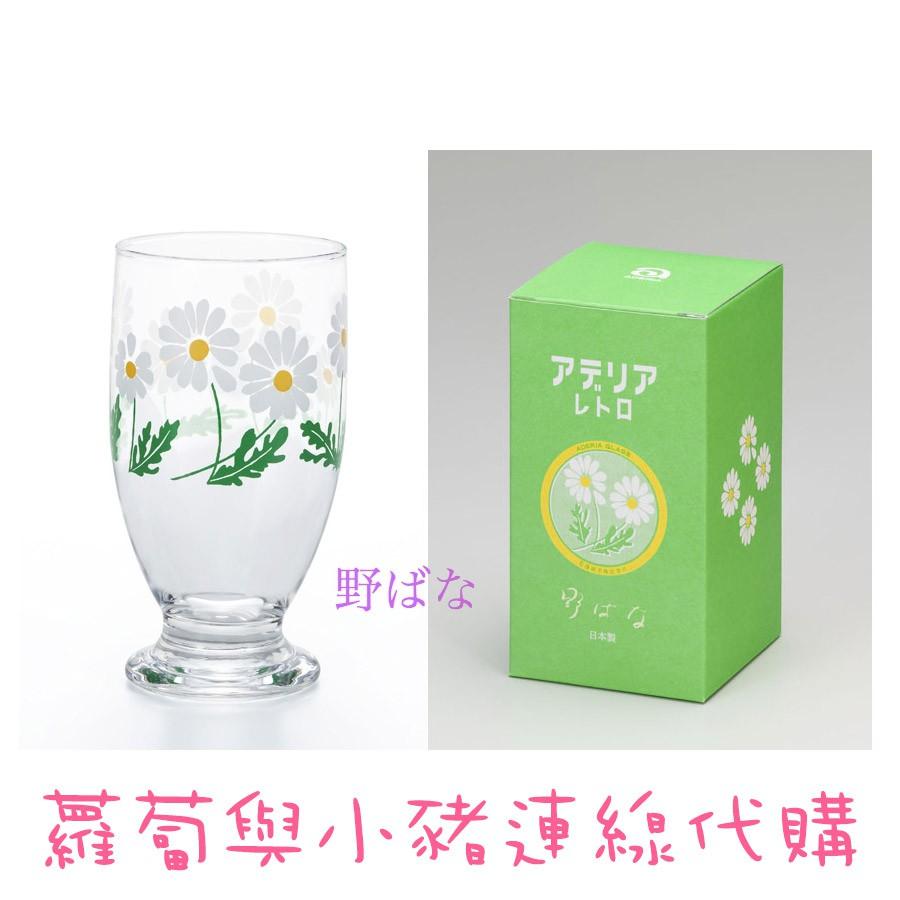 現貨 日本製 昭和時代 335ml 花朵玻璃杯 咖啡杯 茶杯 餐具 懷舊 喫茶店 摩登 食器 阿德利亞 石塚硝子-細節圖6