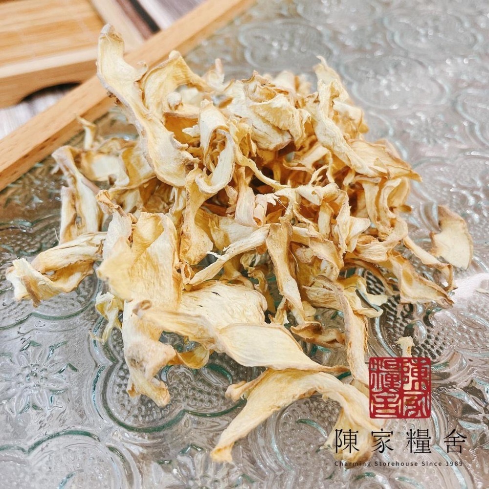 【陳家糧舍】竹薑片 高品質竹薑 薑片 乾薑片 台灣竹薑 薑-細節圖2