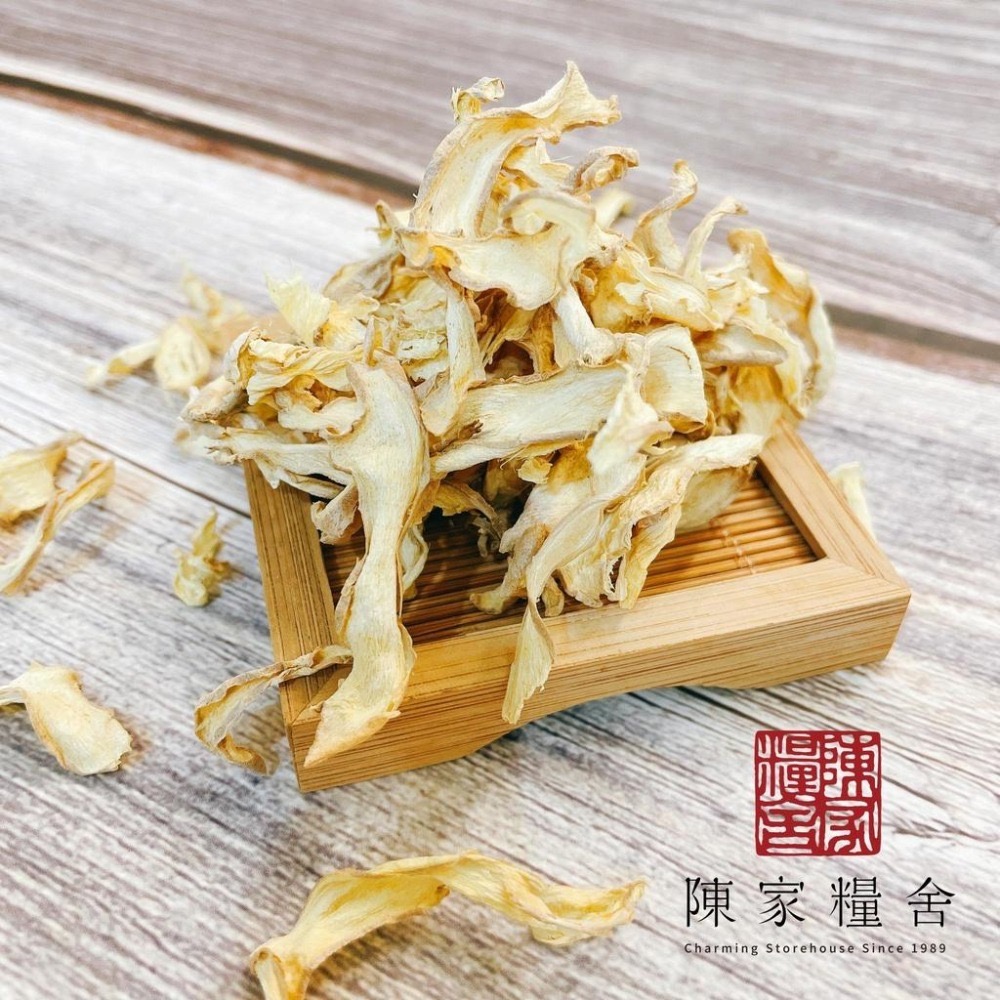 【陳家糧舍】竹薑片 高品質竹薑 薑片 乾薑片 台灣竹薑 薑-細節圖3