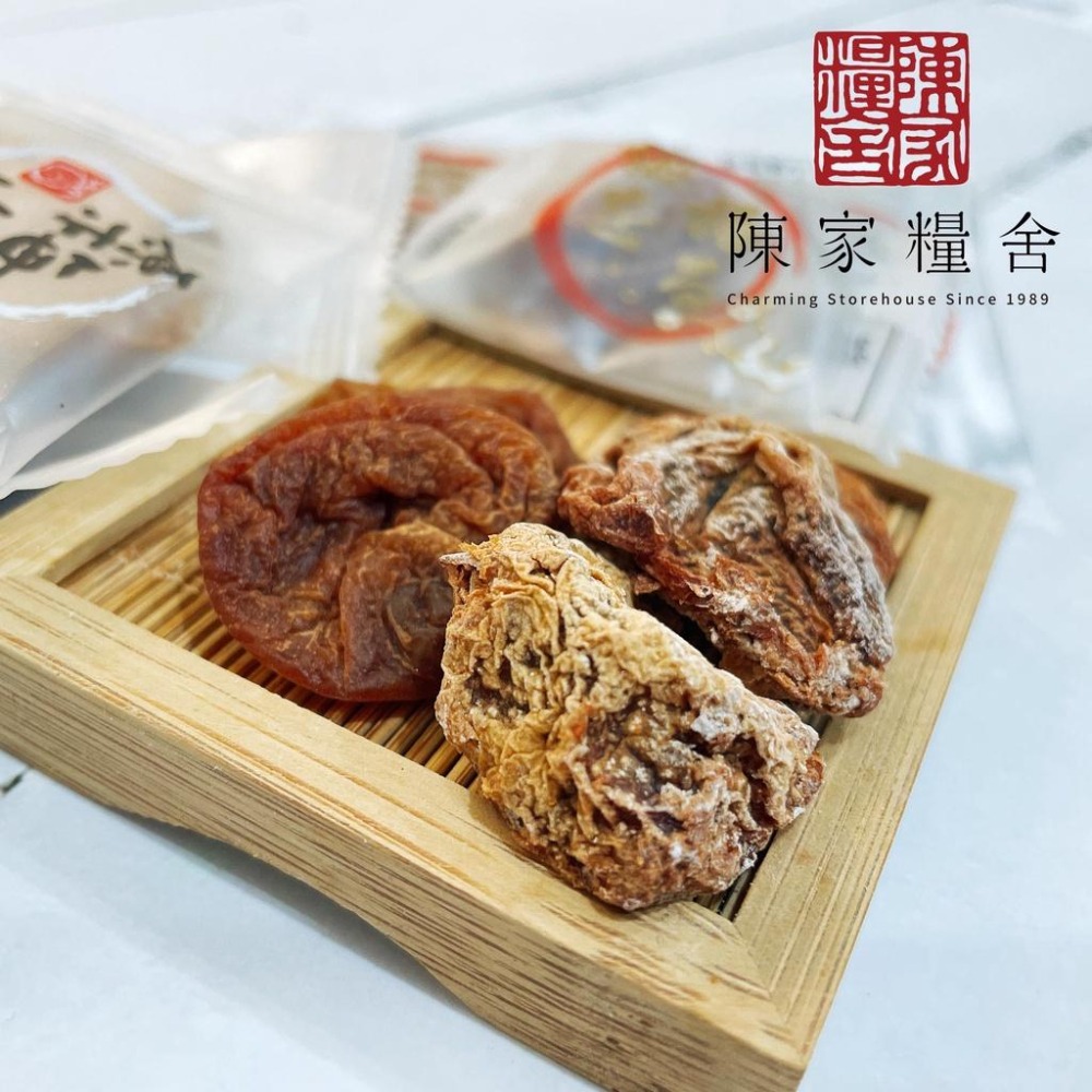 【陳家糧舍】梅之誁 日式梅肉 單個包裝 梅子 話梅 無籽梅肉 無子梅肉 梅餅 梅粒 微酸微甜 不鹹-細節圖2