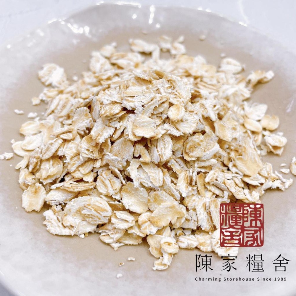 【陳家糧舍】大燕麥片 即食燕麥片 熟食燕麥片穀物 沖泡燕麥片 已熟化 製作隔夜燕麥 燕麥片-細節圖2