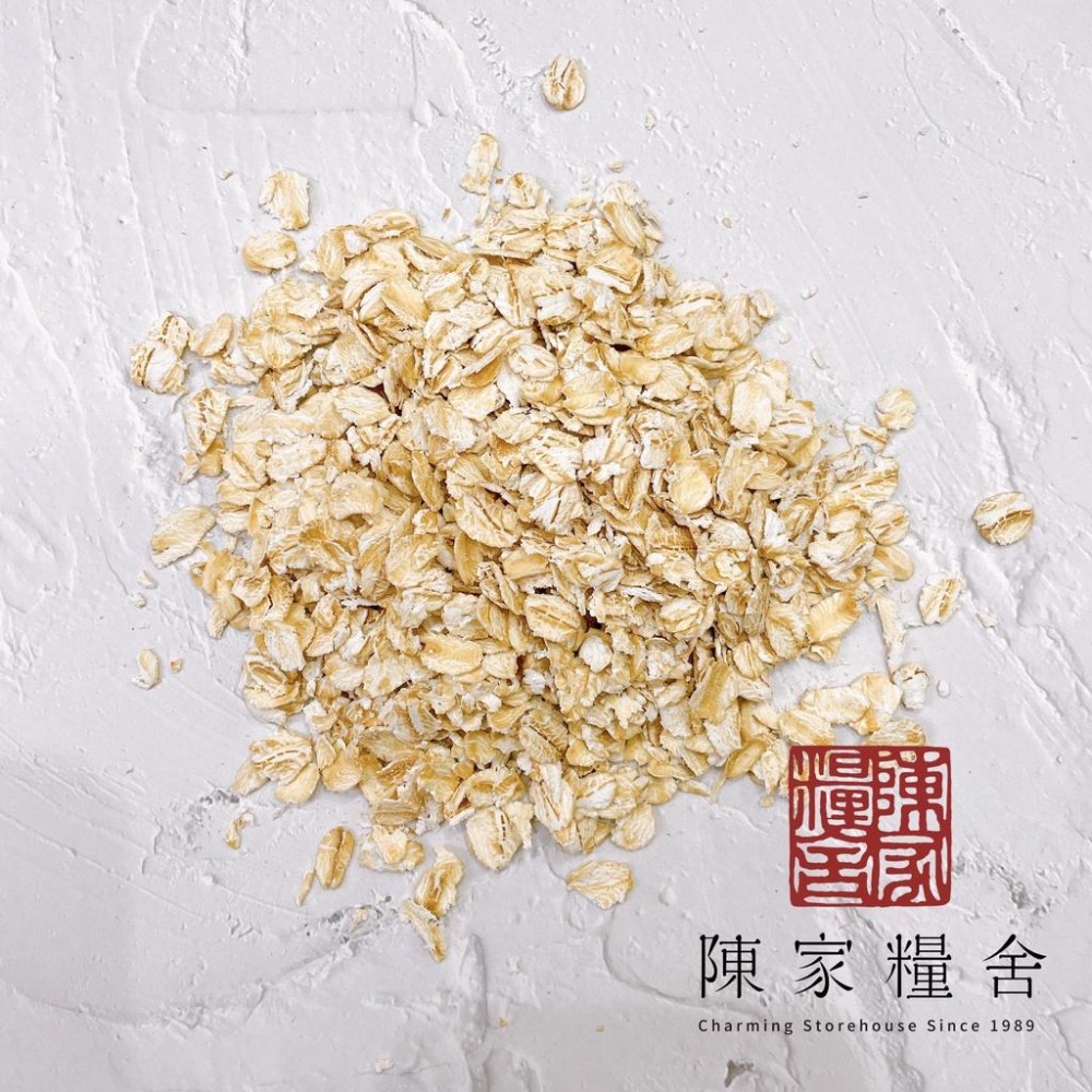 【陳家糧舍】大燕麥片 即食燕麥片 熟食燕麥片穀物 沖泡燕麥片 已熟化 製作隔夜燕麥 燕麥片-細節圖3