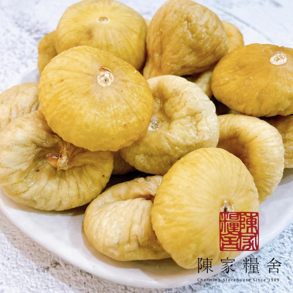 【陳家糧舍】高品質無花果乾 Merhaba 軟糯香甜 無花果 無添加 土耳其無花果乾-細節圖2
