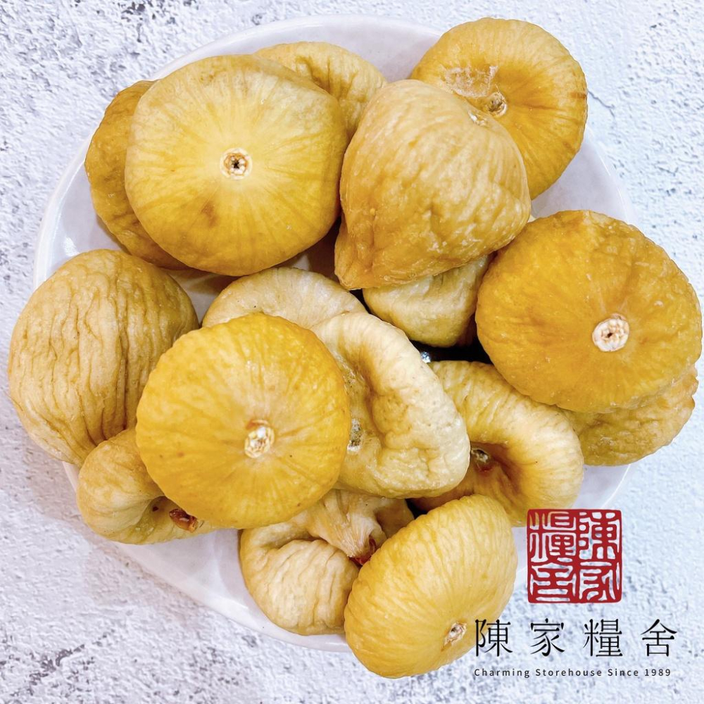 【陳家糧舍】高品質無花果乾 Merhaba 軟糯香甜 無花果 無添加 土耳其無花果乾-細節圖3