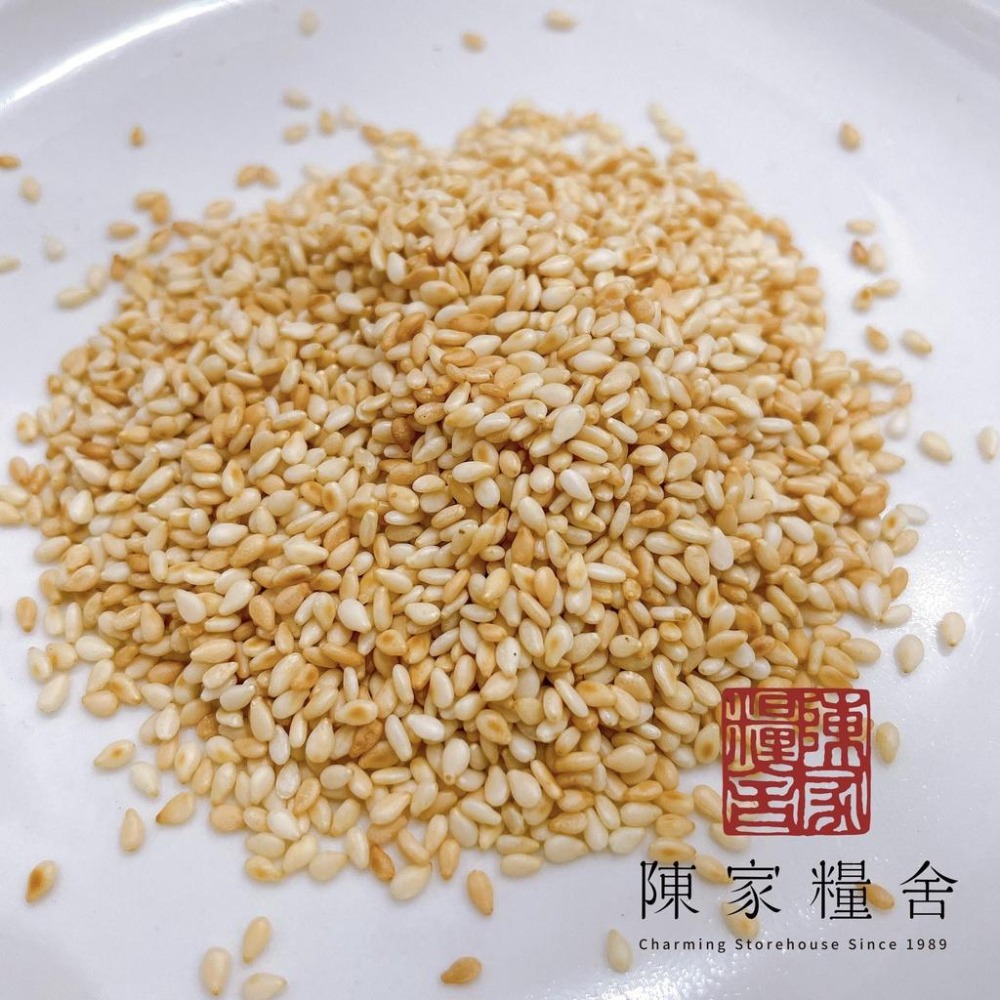【陳家糧舍】芝麻 黑芝麻 白芝麻 熟芝麻粒-細節圖3