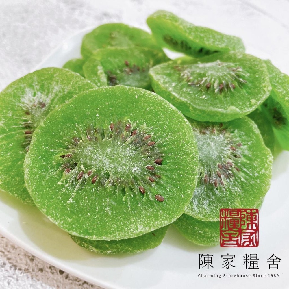 【陳家糧舍】奇異果乾 果乾 奇異果 綠色奇異果水果乾-細節圖2