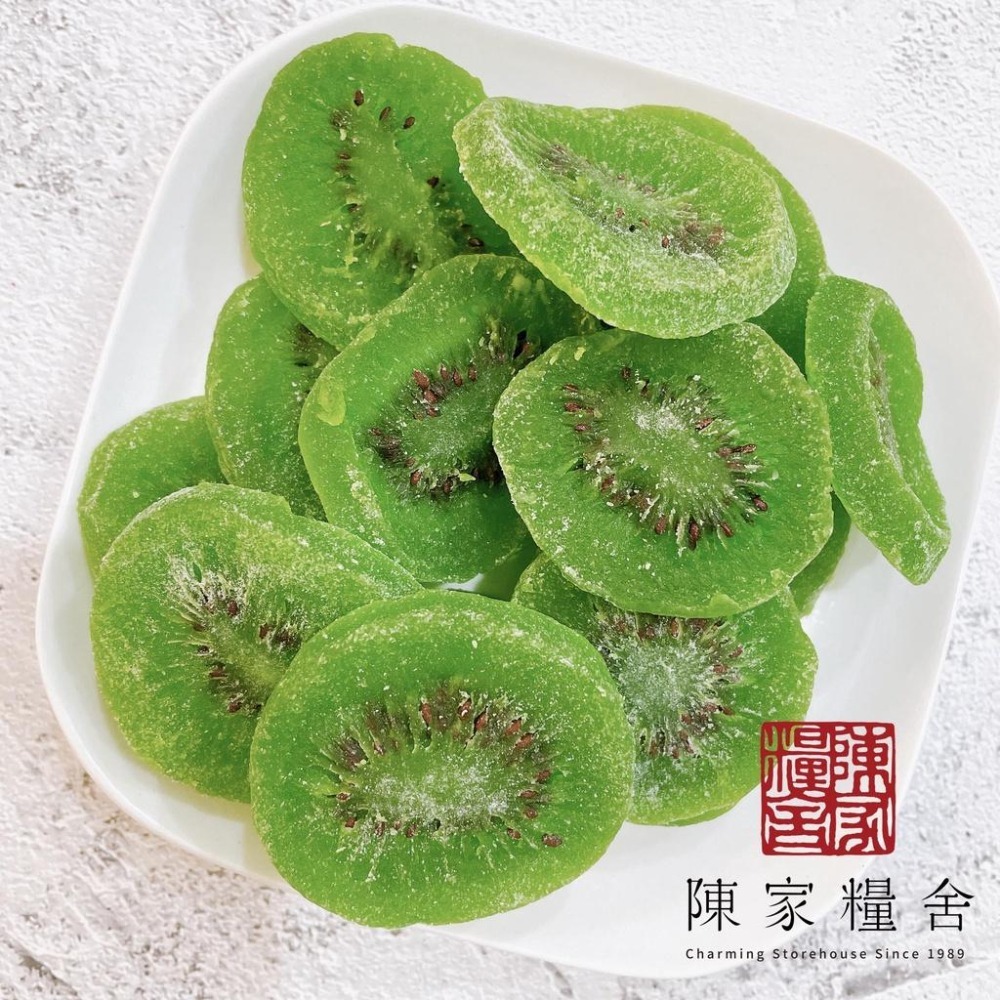 【陳家糧舍】奇異果乾 果乾 奇異果 綠色奇異果水果乾-細節圖3